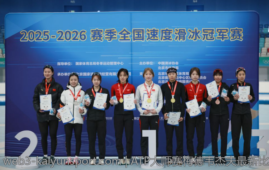 ATP大师赛梅德韦杰夫最新比赛比分一览报道