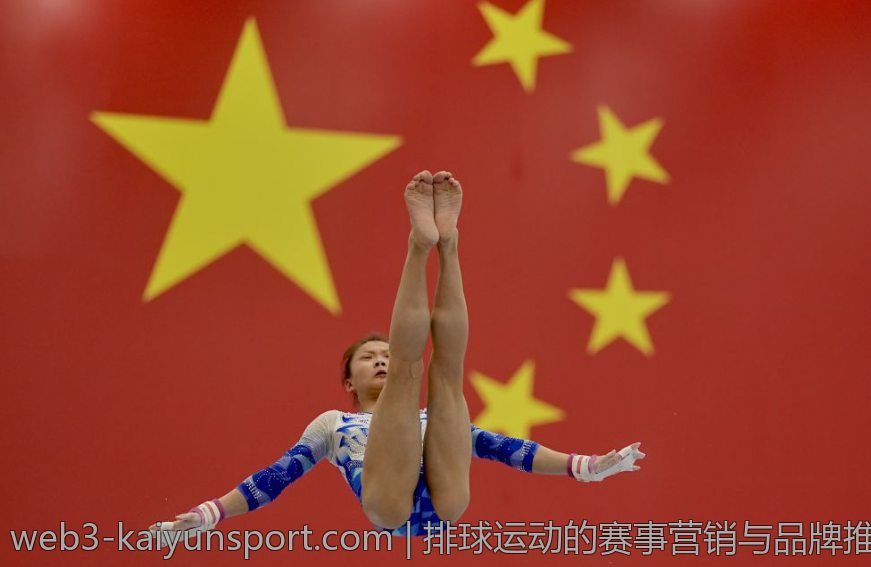 排球运动的赛事营销与品牌推广策略探讨