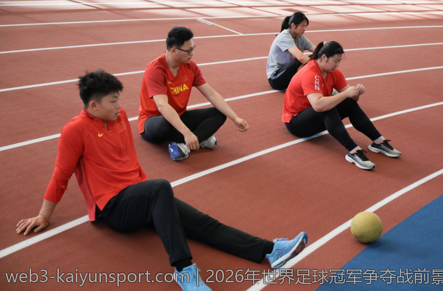 2026年世界足球冠军争夺战前景预测