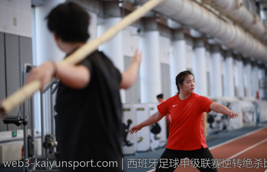 西班牙足球甲级联赛逆转绝杀比赛集锦
