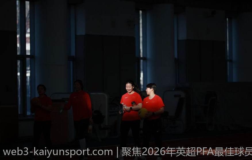 聚焦2026年英超PFA最佳球员的荣耀时刻