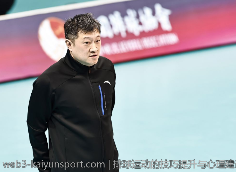 排球运动的技巧提升与心理建设方法