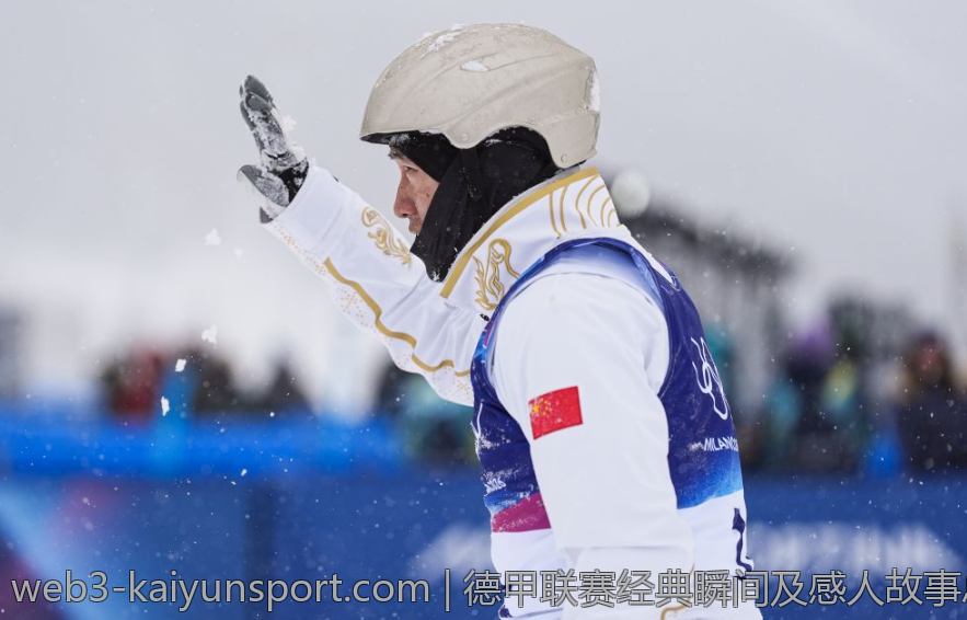 德甲联赛经典瞬间及感人故事总结盘点