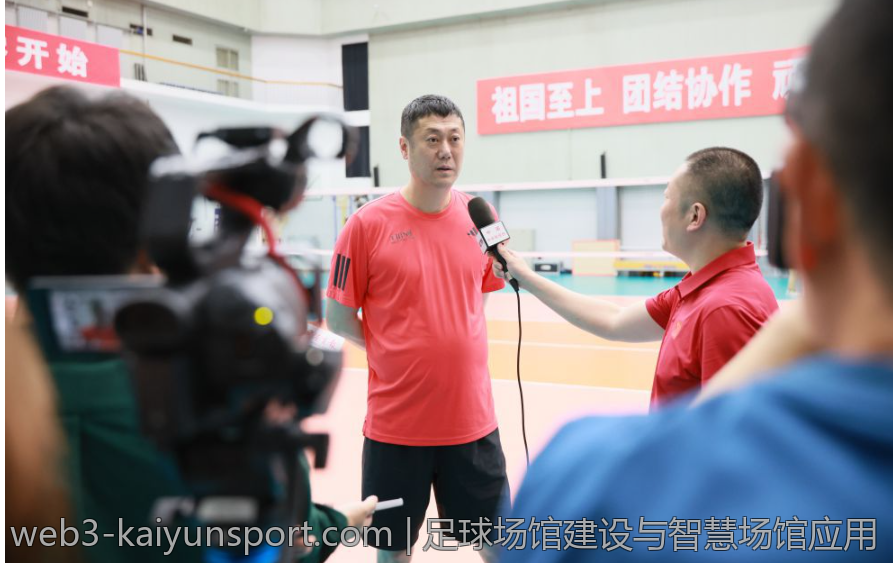 足球场馆建设与智慧场馆应用