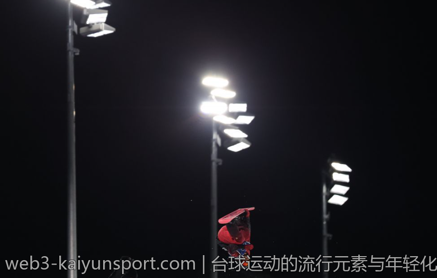 台球运动的流行元素与年轻化策略