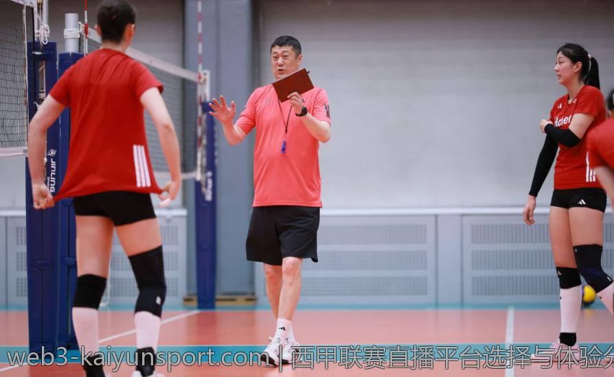 西甲联赛直播平台选择与体验分享