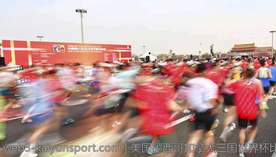 美国墨西哥加拿大三国世界杯比赛场馆全新盘点