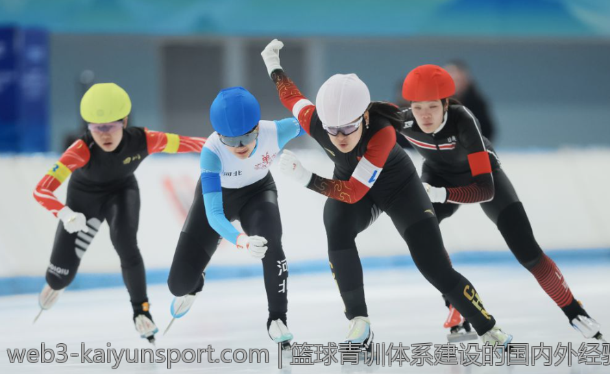 篮球青训体系建设的国内外经验对比