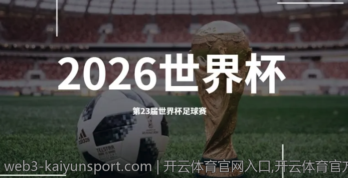 开云体育官网入口,开云体育官方平台登录
